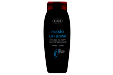 MASŁO KAKAOWE DO TWARZY I CIAŁA 200 ml emulsja