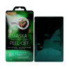 MASKA PEEL-OFF AMETHYST GLOW CZYSZCZENIE I NATURALNY BLASK 10 g