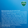 VICKS ANTIGRIP COMPLEX SMAK CYTRYNOWY 10 saszetek